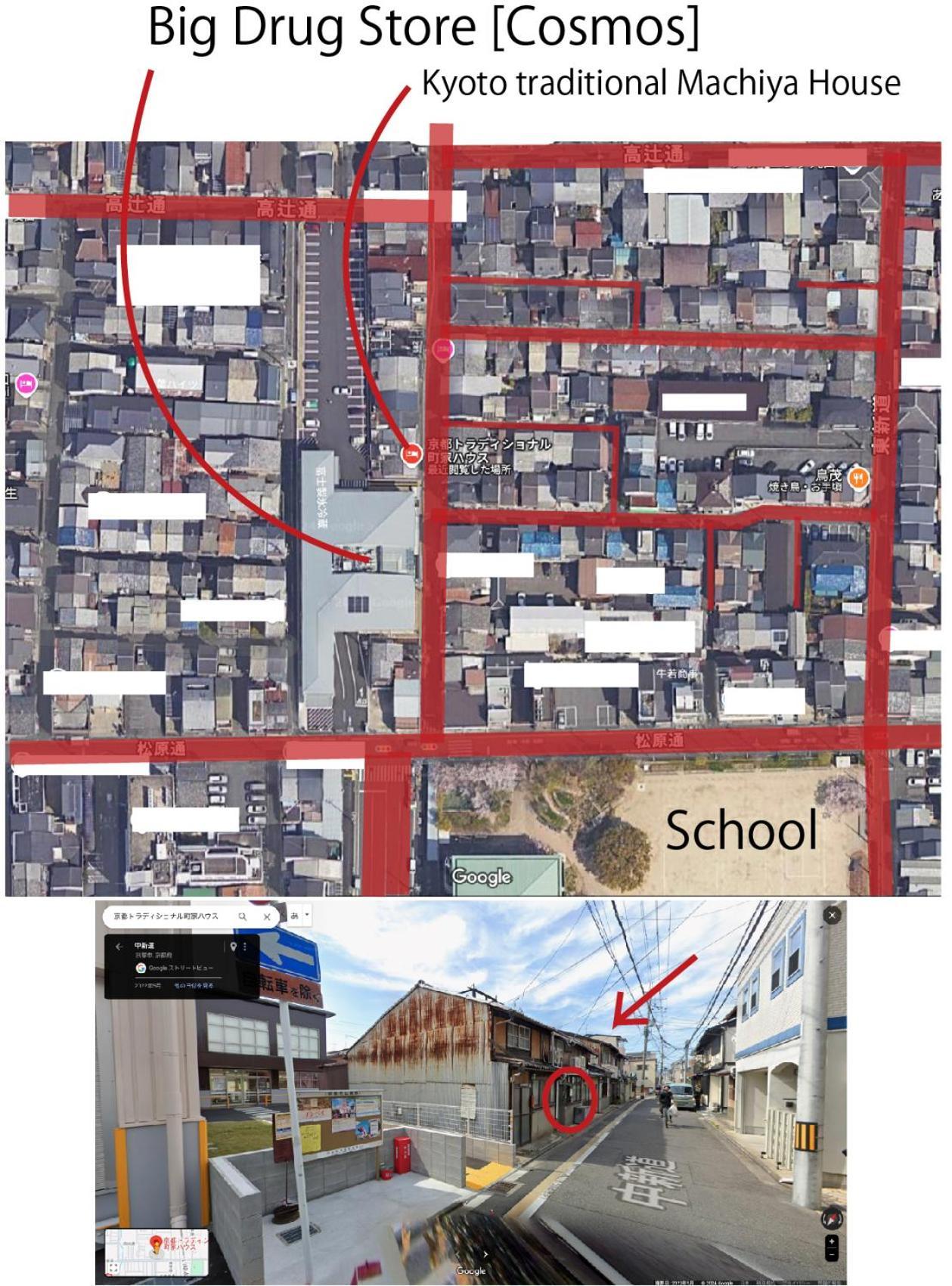 Kyoto Traditional Machiya House מראה חיצוני תמונה